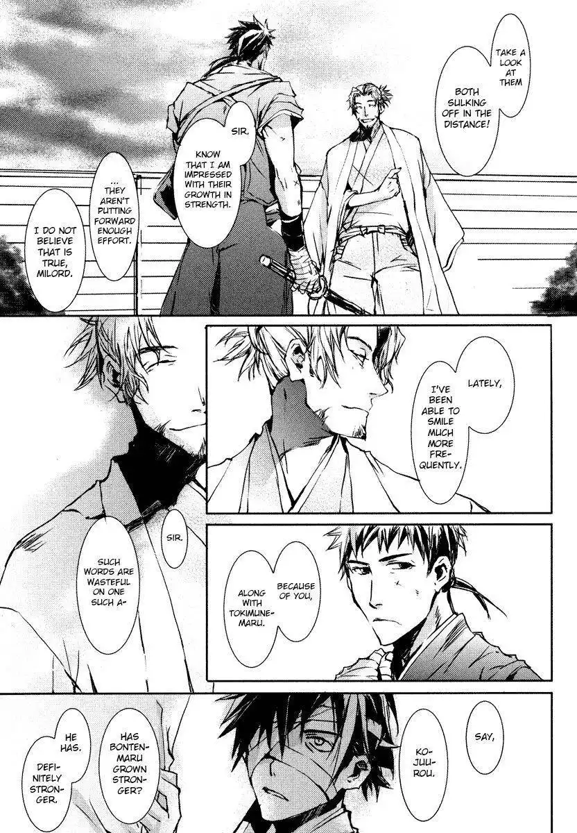 Mikazuki Ryuu Ibun - Date Masamune Koushi Chapter 2 21